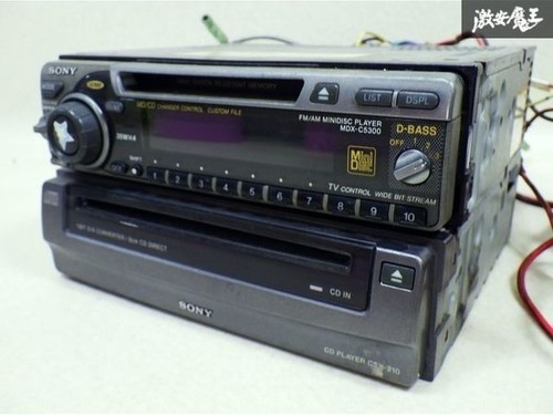 Sony mdx c5300 csx - sony, csx-210